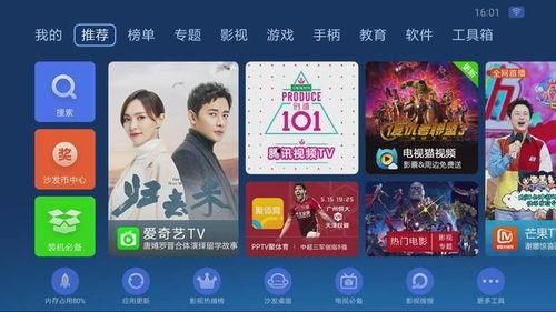 2018午夜视频国产在线,盘点年度热门影视作品